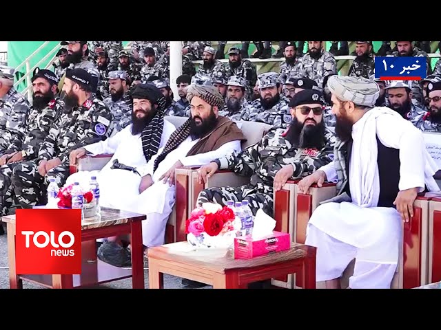 ⁣TOLOnews - 10pm News - 06 Oct 2024 | طلوع‌نیوز - خبر ساعت ده - ۱۵ میزان ۱۴۰۳