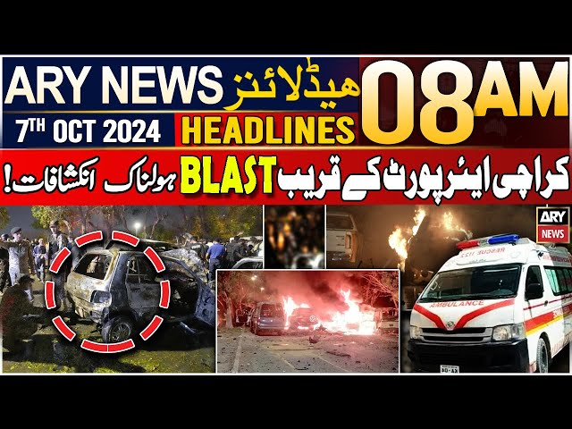 ⁣ARY News 8 AM Headlines | 7th October 2024 | Bl**t near Karachi airport - BIG NEWS