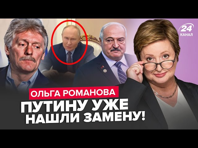 ⁣Путін виліз із бункера і НАЖАЛАВ при всіх! Ледве балакає. Пєсков ляпнув ЗАЙВЕ про заміну диктатора