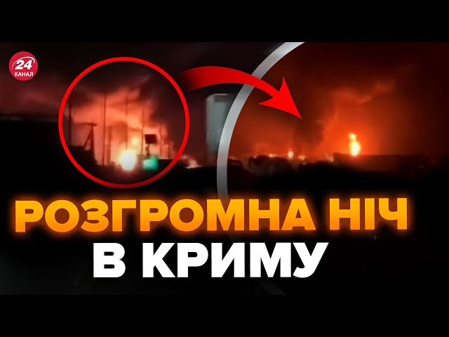 ⁣В Криму ГІГАНТСЬКІ ВИБУХИ, усе у вогні! Палає ВЕЛИЧЕЗНИЙ завод Путіна. Подивіться, як ГОРИТЬ