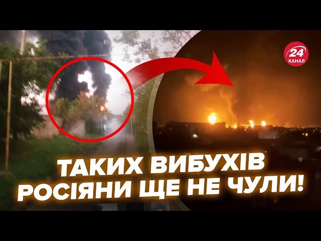 ⁣У Криму дим аж до НЕБА (ВІДЕО). РОЗНЕСЛИ одну з найважливіших нафтобаз Путіна. Там ВИБУХ за вибухом