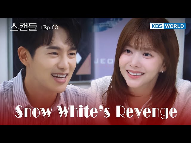 ⁣Gaslight [Snow White's Revenge : EP.63] | KBS WORLD TV 241007