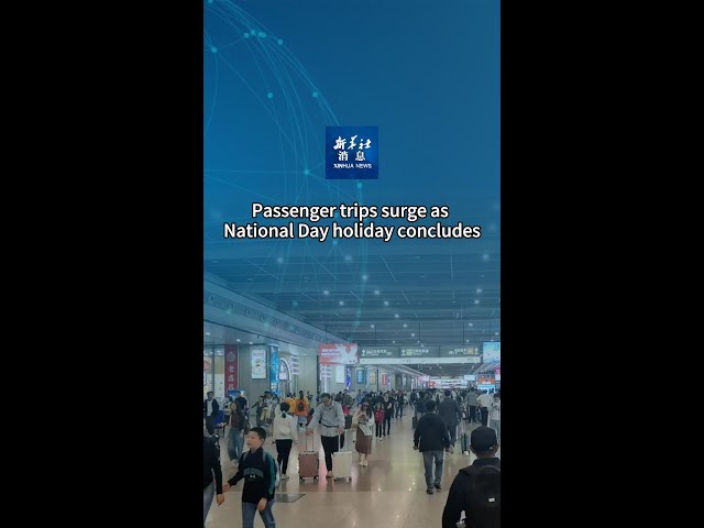 ⁣Xinhua News | Passenger trips surge as National Day holiday concludes