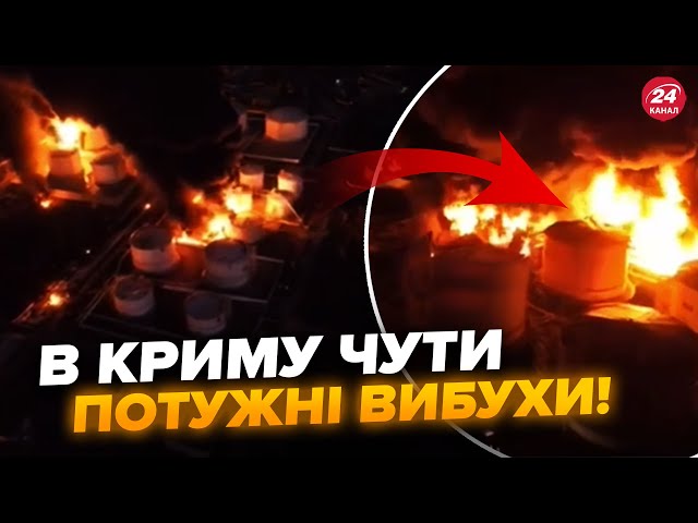 ⁣“ПОДАРУНОК” Путіну в КРИМУ! Вибухає все ДОСІ. На півострові ЕКСТРЕНА ЕВАКУАЦІЯ