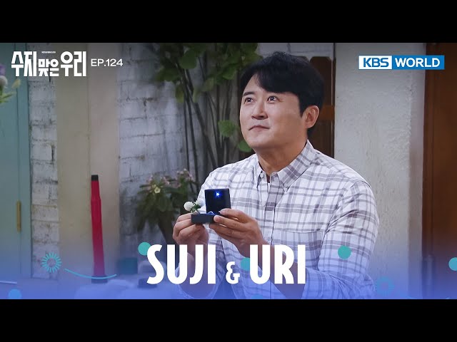 ⁣Be Honest to Yourself. [Suji & Uri : EP.124] | KBS WORLD TV 241007