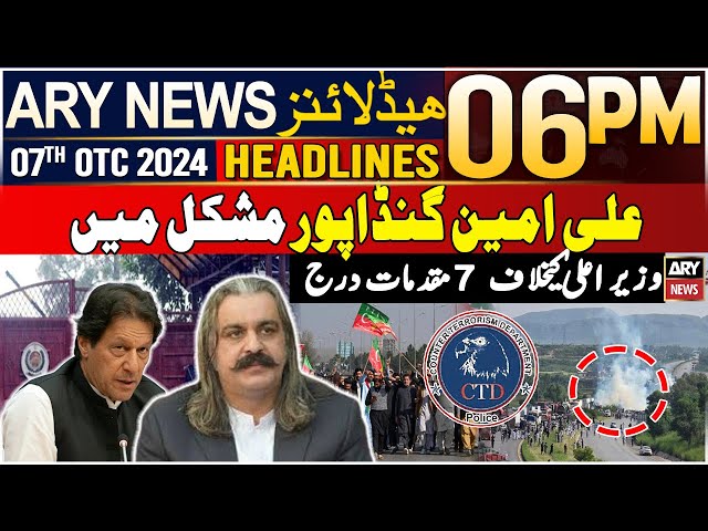 ⁣ARY News 6 PM Headlines | 7th October 2024 | Prime Time Headlines