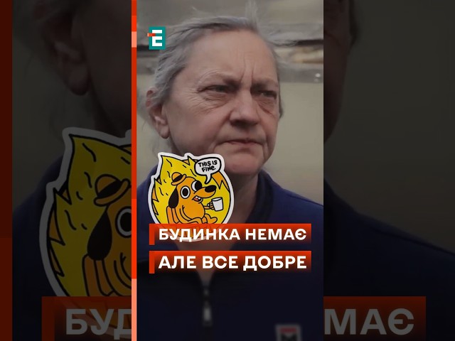 ⁣ Політикою так і не цікавляться! Росія б'є по своїх! #еспресо #новини