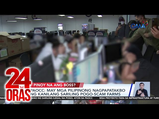 ⁣PAOCC: May mga Pilipinong nagpapatakbo ng kanilang sariling POGO-scam farms  | 24 Oras