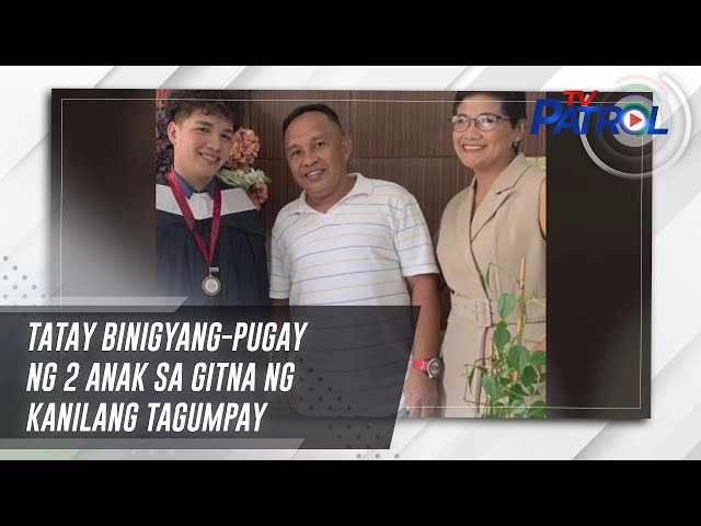 ⁣Tatay binigyang-pugay ng 2 anak sa gitna ng kanilang tagumpay | TV Patrol