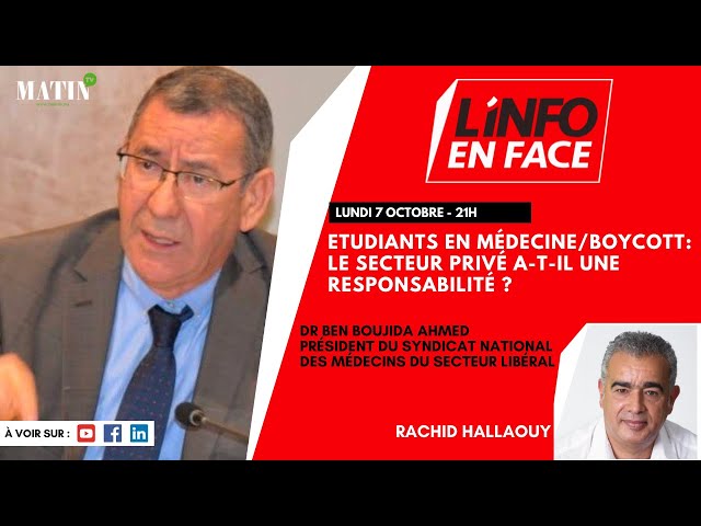 ⁣L'Info en Face avec Dr Ben Boujida Ahmed