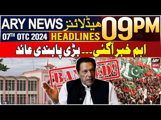 ⁣ARY News 9 PM Headlines | 7th October 2024 | Prime Time Headlines