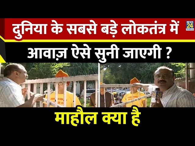 ⁣Mahaul Kya Hai : आपको ये खबर भी देखनी चाहिए....| Rajiv Ranjan | BJP | Congress | PM Modi | Rahul