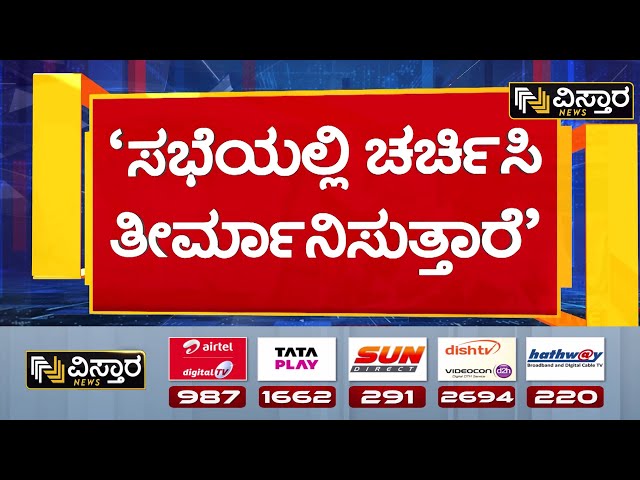 ⁣Census in Karnataka | Shivalinge Gowda | ಹಾಸನದಲ್ಲಿ ‘ಕೈ’ ಶಾಸಕ ಕೆ.ಎಂ.ಶಿವಲಿಂಗೇಗೌಡ ಹೇಳಿಕೆ | Vistara