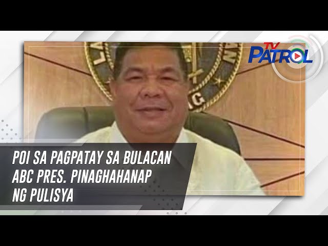 ⁣POI sa pagpatay sa Bulacan ABC pres. pinaghahanap ng pulisya | TV Patrol