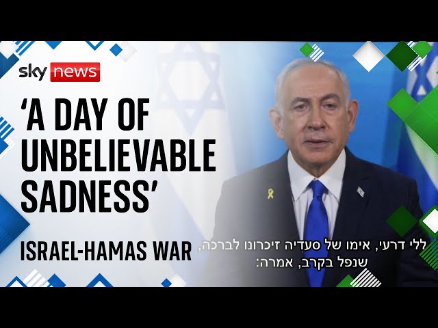 ⁣Netanyahu marks anniversary of 7 October attacks | Israel-Hamas war