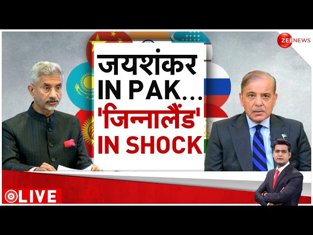 ⁣S Jaishakar Pakistan Visit News: पाकिस्तान में गूंजा जय शंकर का नाम! ndia | SCO Summit 2024 Update