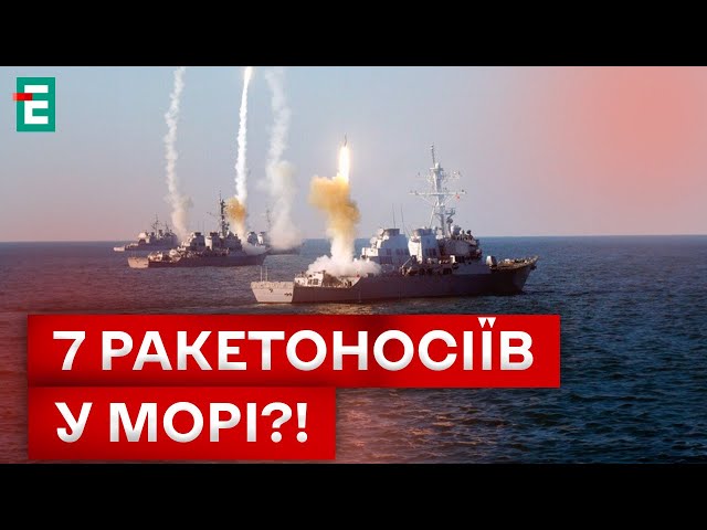 ⁣ ПОВІТРЯНИЙ ТЕРОР: Росія готує МАСОВАНИЙ УДАР?