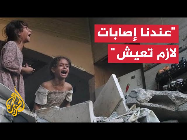 ⁣"وصلي صوتنا للعالم".. فتاة عالقة في جباليا تناشد معلمتها