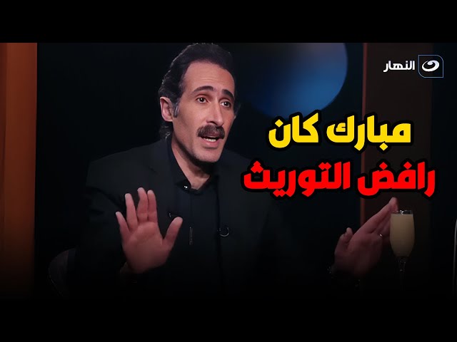 ⁣مجدي الجلاد يكشف عن أسرار آل مبارك .. ومفاجأة مدوية عن حبيب العادلي وسوزان