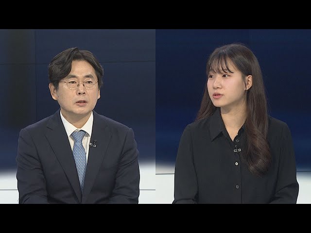 ⁣[뉴스포커스] 김 여사·이재명 의혹 정면충돌…여 '공격사주' 의혹 조사 / 연합뉴스TV (YonhapnewsTV)