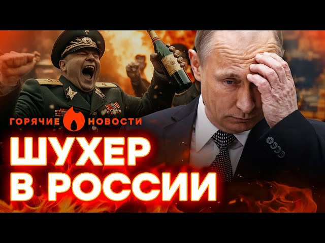 ⁣Россияне ОРУТ на развалинах УГЛЕДАРА, а алкогенералы УГРОЖАЮТ ЯЗЫКОМ…| ГОРЯЧИЕ НОВОСТИ 08.10.2024