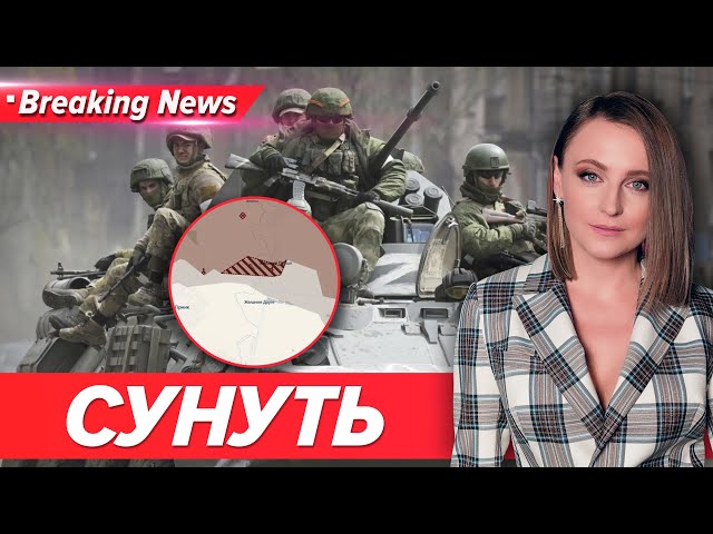 ⁣⚡️ВУЛИЧНІ БОЇ У ТОРЕЦЬКУ?! Ворог просувається на Донеччині та Харківщині | Незламна країна 08.10.24