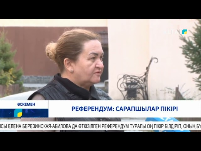 ⁣Референдум: сарапшылар пікірі