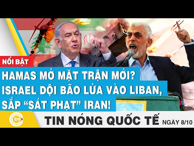 ⁣Tin nóng Quốc tế 8/10 | Hamas mở mặt trận mới? Israel dội bão lửa vào Liban, sắp “sát phạt” Iran!