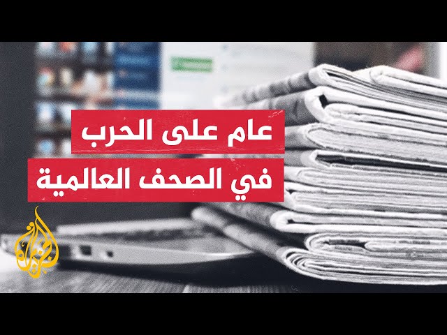 ⁣النيويورك تايمز: حديث عن بروز مؤشرات حرب أوسع نطاقا في الشرق الأوسط بعد عام على هجوم حماس