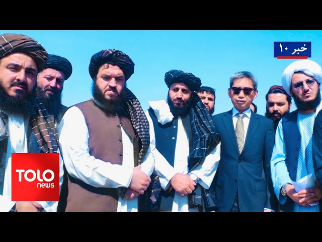 ⁣TOLOnews - 10pm News - 07 Oct 2024 | طلوع‌نیوز - خبر ساعت ده - ۱۶ میزان ۱۴۰۳