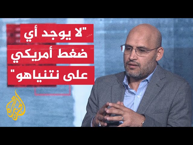 ⁣الدكتور خليل العناني: أمريكا لديها تخوف من تكرار النموذج الأفغاني لإسرائيل في لبنان