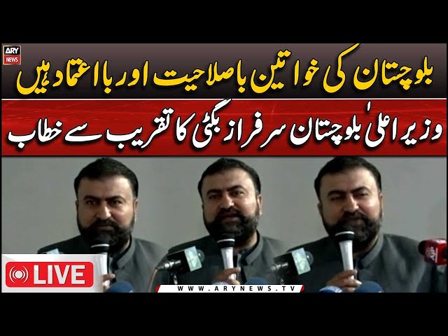 ⁣LIVE | CM Baluchistan Sardar Sarfaraz's important press conference | ARY News LIVE