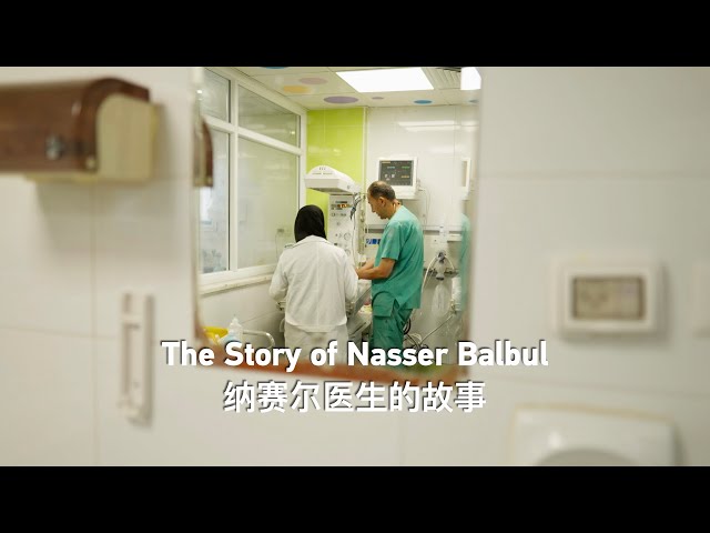 ⁣The story of Nasser Balbul