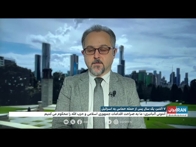 ⁣محکوم کردن اقدامات جمهوری‌اسلامی و حزب‌الله از سوی نخست‌وزیر استرالیا