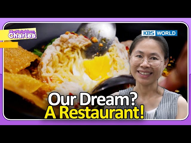 ⁣They're Opening Their Own [My Neighbor Charles : Ep.453-2] | KBS WORLD TV 241007