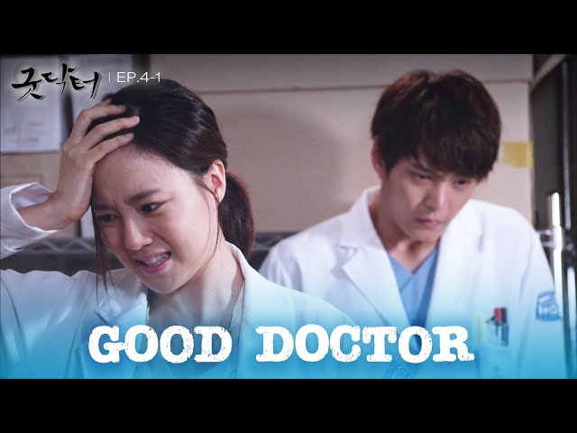 ⁣Are there other options? [Good Doctor : EP.4-1] | KBS WORLD TV 241004