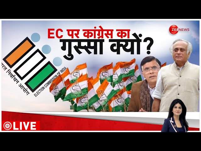 ⁣Baat Pate LIVE : कांग्रेस की हार..फैक्टर शैलजा या केजरीवाल?| Election Result | Rahul Gandhi