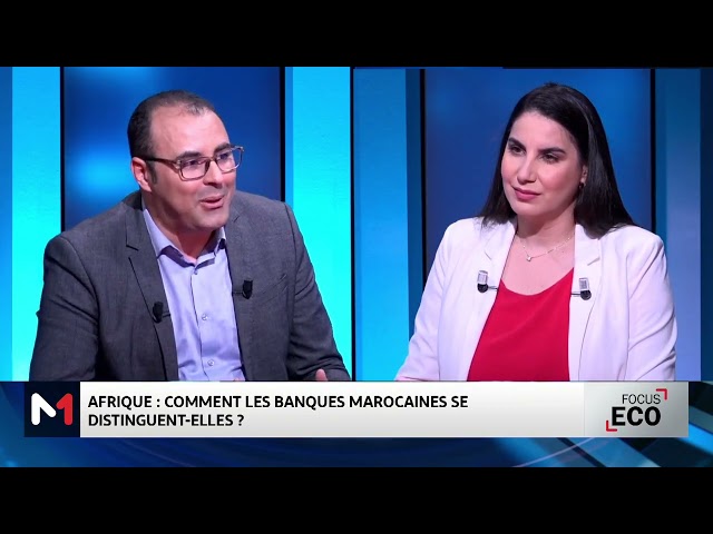 ⁣Zoom sur la présence des banques marocaines en Afrique avec Badr Zaher Al Azrak