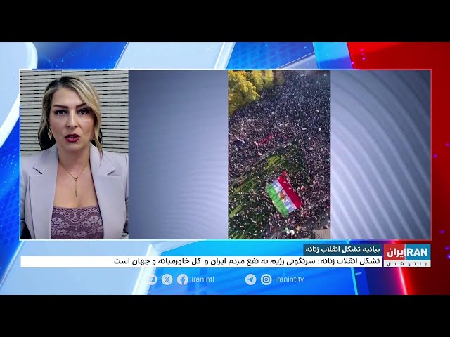 ⁣بیانیه‌ تشکل انقلاب زنانه