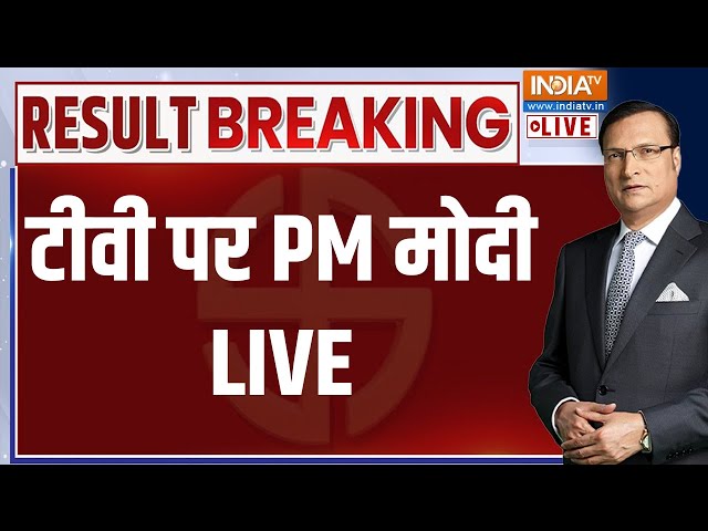 ⁣PM Modi on Haryana Election Result LIVE: टीवी पर PM मोदी | Congress | BJP