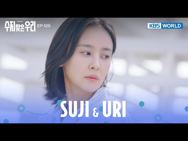 ⁣Nayoung disappeared? [Suji & Uri : EP.125] | KBS WORLD TV 241008