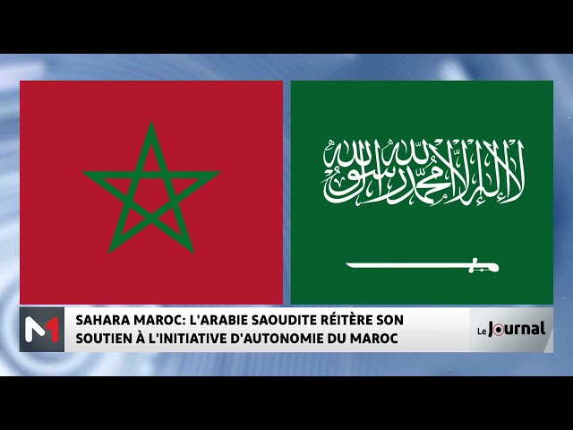 ⁣Sahara Marocain : L’Arabie Saoudite réitère son soutien à l'initiative d'autonomie Du Maro