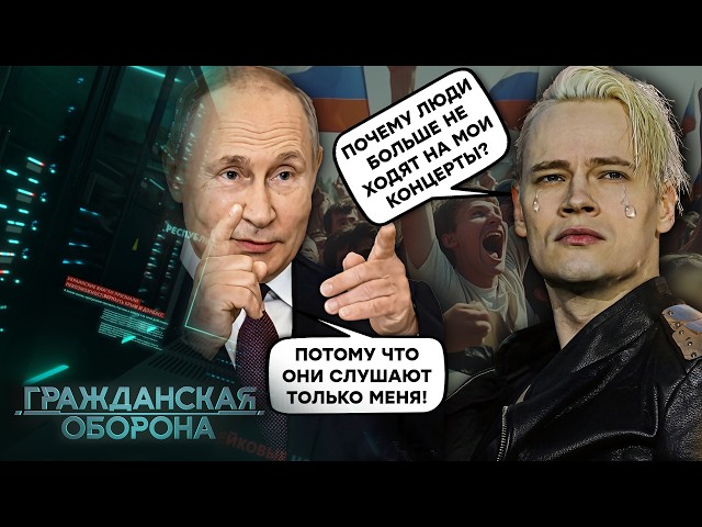 ⁣ШАМАН уже не любимец КРЕМЛЯ? ВОЕННАЯ полиция на улицах МОСКВЫ и ПИТЕРА КОШМАРИТ русских Ванек