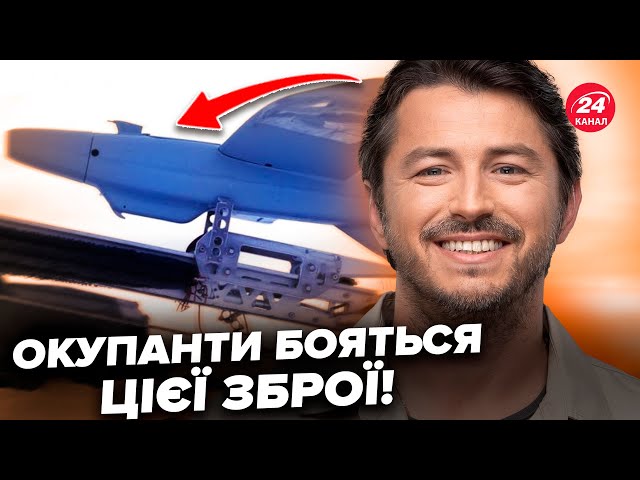 ⁣⚡️ПРИТУЛА: Українці, УВАГА! Ці дрони РОЗНЕСУТЬ ворога на ФРОНТІ. Розкрили ВАЖЛИВЕ для перемоги