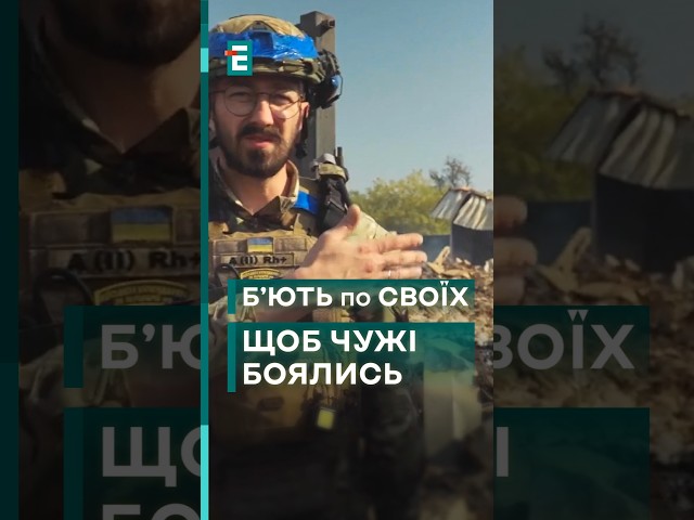 ⁣ Росія не шкодує для своїх людей ані КАБів, ані снарядів! #еспресо #новини #тромедіа