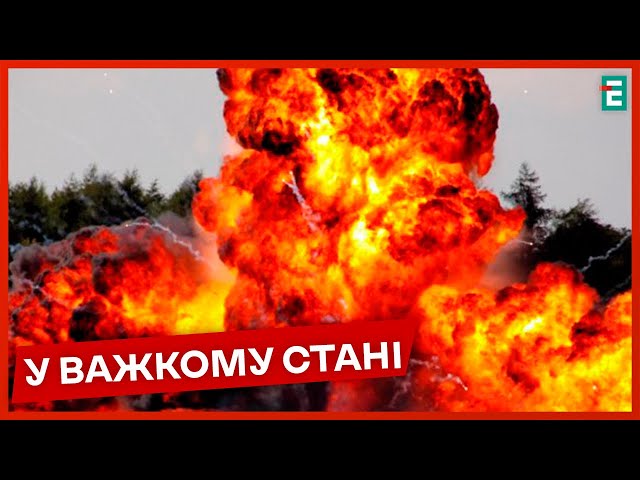 ⁣❗️ПОСТРАЖДАЛИ 11 ЛЮДЕЙ ворожого обстрілу цивільного підприємства У Харкові