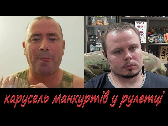 ⁣Історик з Харкова та карусель манкуртів у рулетці