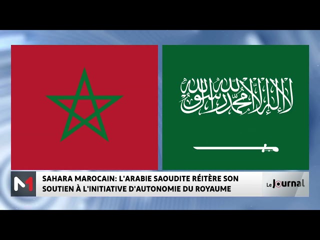 ⁣Sahara Marocain : L’Arabie Saoudite réitère son soutien à l'initiative d'autonomie Du Maro