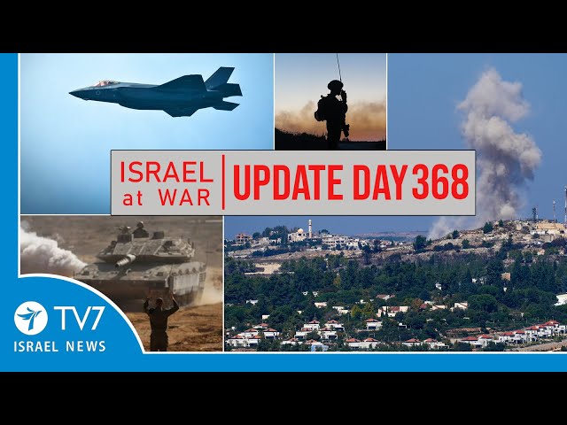 ⁣TV7 Israel News - Sword of Iron, Israel at War - Day 368 - UPDATE 08.10.24