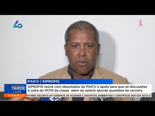 SIPROFIS reúne com deputados do PAICV e apela para que as discussões à volta do PCFR da classe